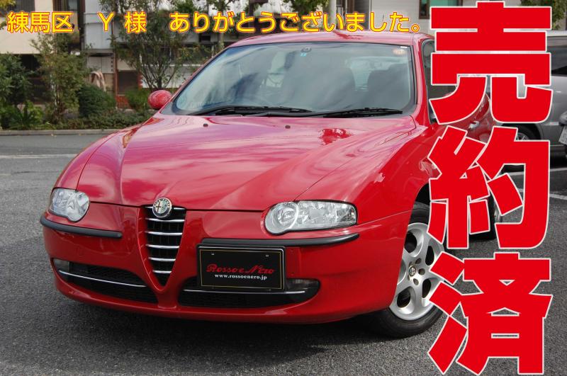 アルファロメオ147　ツインスパークセレスピード　アルファレッド・5ドア　走行16,000キロ