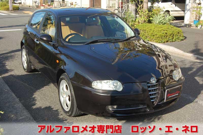 【期間限定！！　１月１４日（月）まで！！】　アルファロメオ147 2.0TSセレスピード　ブラック・タンレザー ワンオーナー