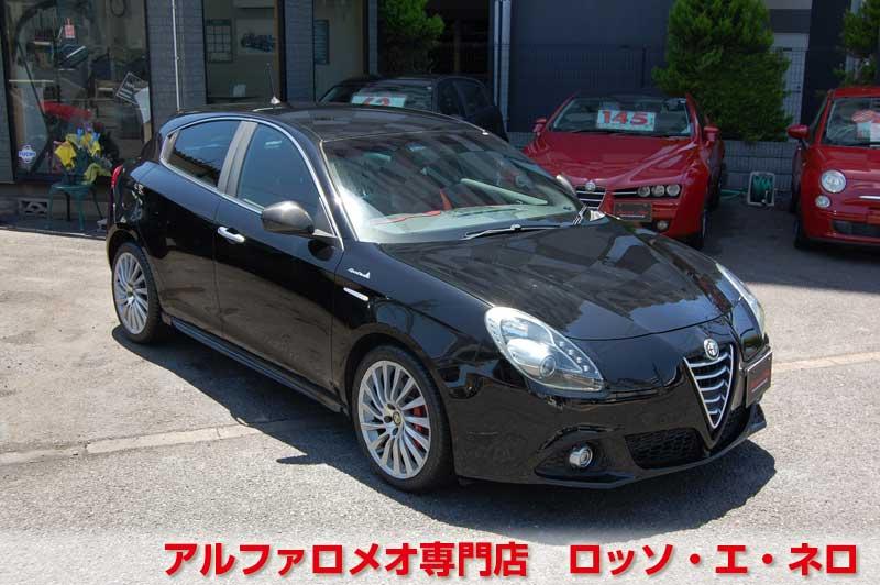 【新入荷】　アルファロメオ　ジュリエッタ　スポルティーバ　後期・黒・赤内装　25000キロ