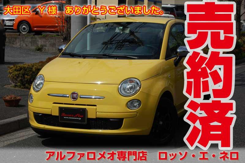 フィアット500　1.2POP　左ハンドル・5ＭＴ