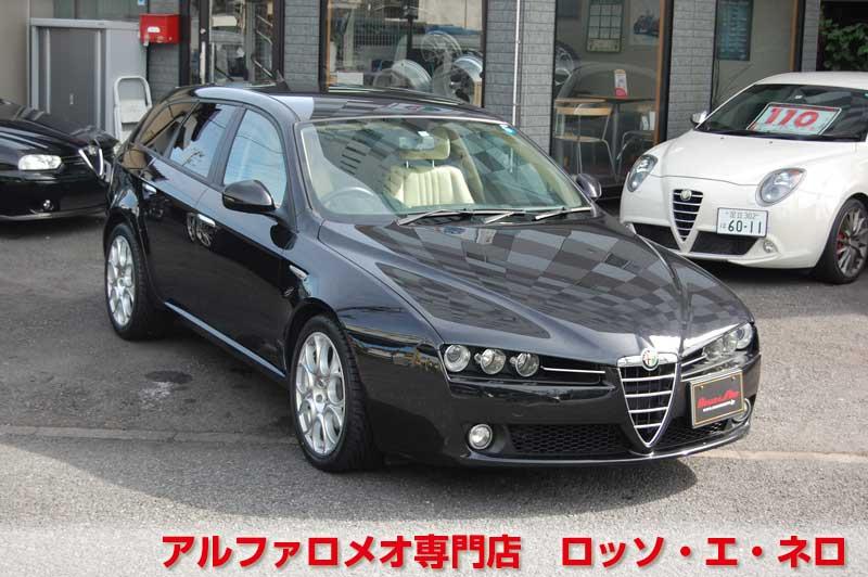 アルファロメオ159　スポーツワゴン　2.2ＪＴＳセレスピード　ブラック・ベージュ内装　走行31000キロ