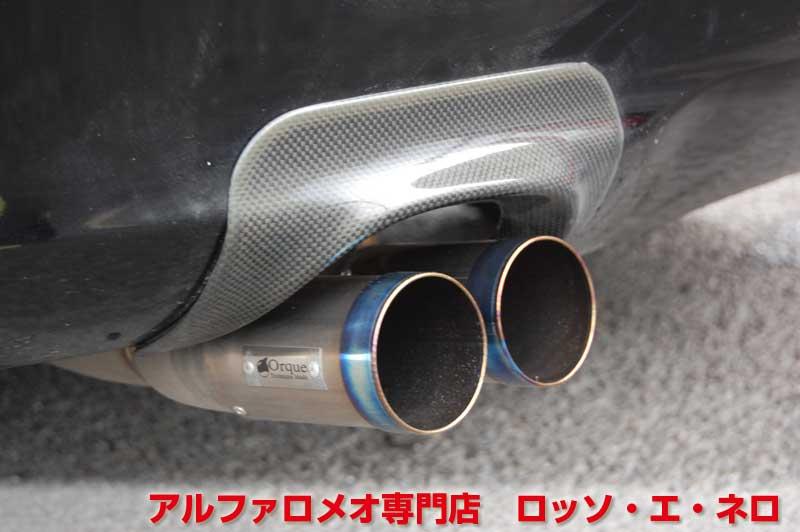【新入荷】　アルファロメオ156SW　2.5V6Qシステム　フェイズ2・ブラック　社外17AW・マフラー