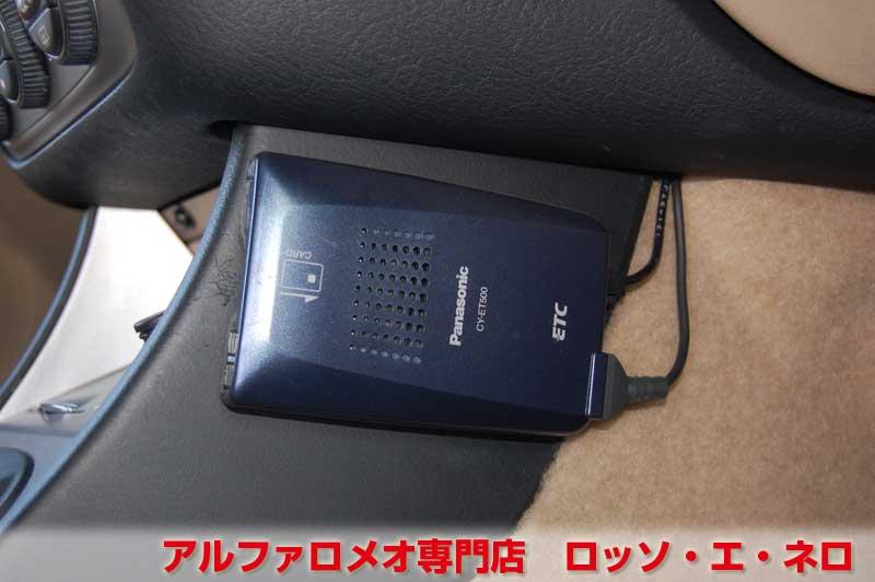 アルファロメオ147後期　ツインスパークセレスピード　アルファレッド・5ドア　ベージュレザー