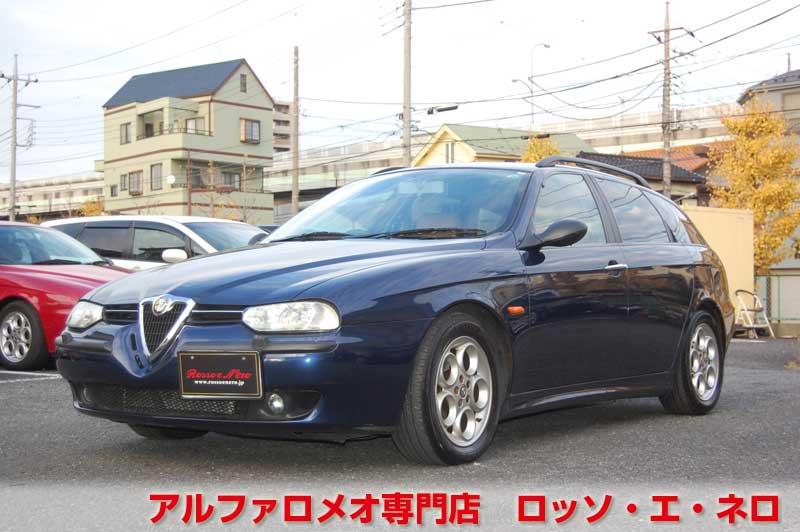【1/21まで】　アルファロメオ156SW　2.5V6Qシステム　ブルー・タンレザー