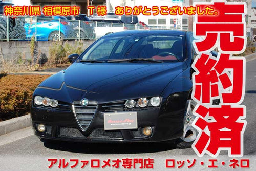 アルファロメオブレラ　2.2JTS・MT　ブラック・赤レザー