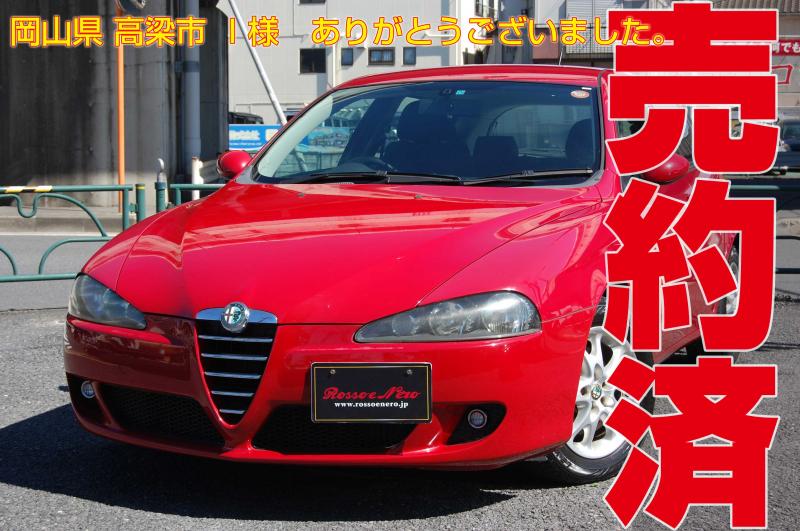 アルファロメオ147　後期・1.6ツインスパーク　レッド・5MT・5ドア　ローダウン・17ＡＷ