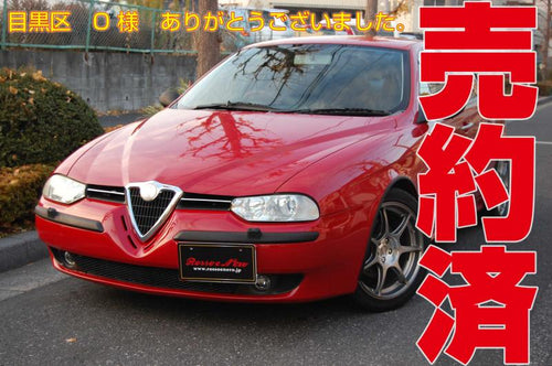 【新入荷】　アルファロメオ１５６ 2.5V6・6MT 前期・レッド ローダウン社外ＡＷ！