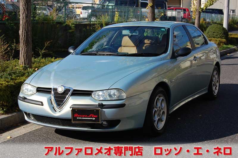 【新入荷】　アルファロメオ156 2.5V・6MT　ヌヴォラブルー　走行50,000キロ