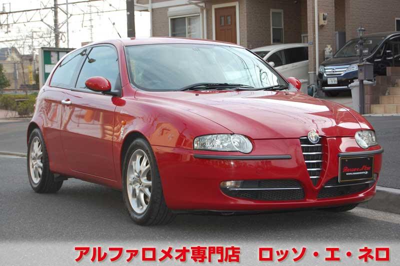 【新入荷】　アルファロメオ147　2.0ツインスパーク　5MT・アルファレッド　ローダウン＆社外マフラー