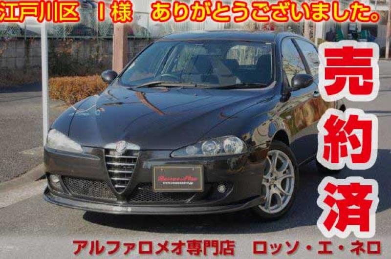 アルファロメオ147　1.6ツインスパーク　5MT・右H・5ドア　走行29000キロ