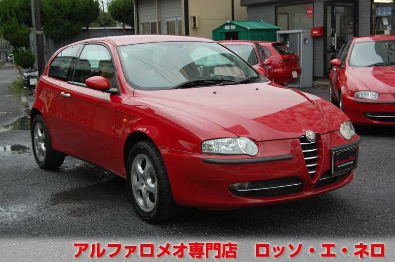 アルファロメオ147　ツインスパークセレスピード　アルファレッド・タンレザー　走行1800キロ！！