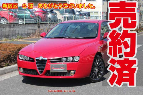 アルファロメオ159　スポーツワゴン　2.2セレスピード・赤　ベージュ内装　ミッションコンピューターO/H