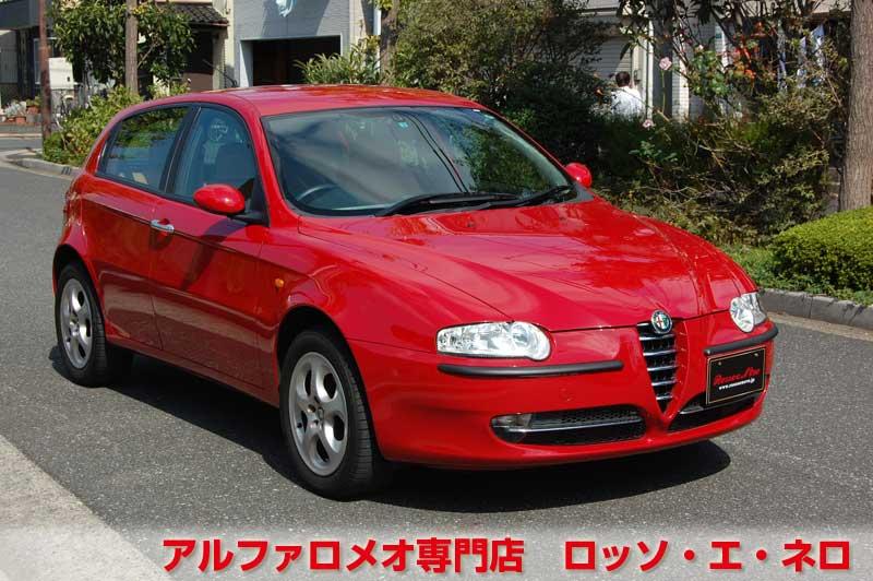 アルファロメオ147　ツインスパークセレスピード　アルファレッド・5ドア　タンレザーシート　走行23000キロ