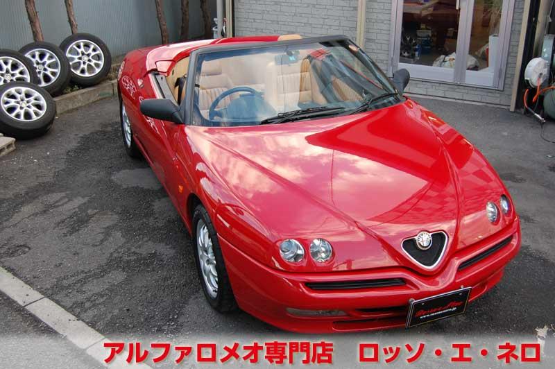 【新入荷】　アルファスパイダー　ツインスパーク・5MT　アルファレッド　タンレザー