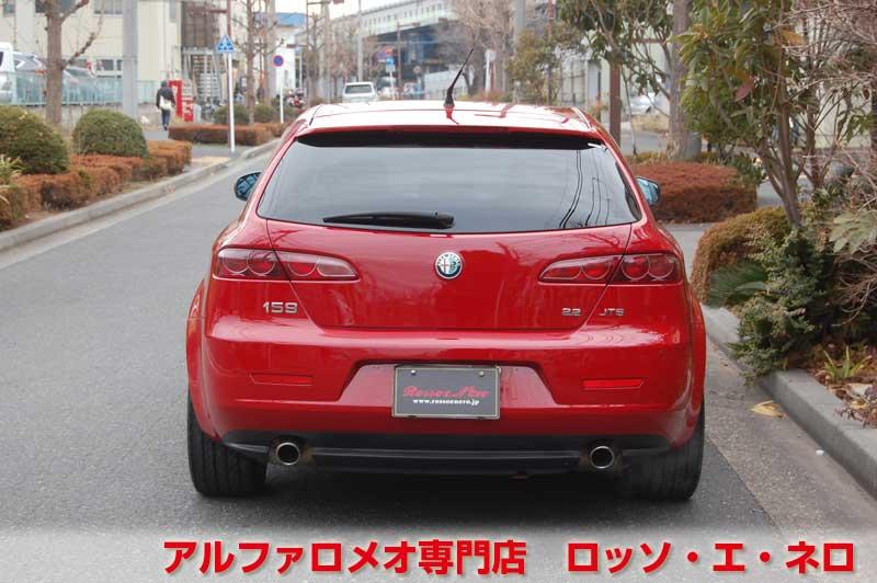 アルファロメオ159ＳＷ　２．２ＪＴＳセレスピード　ディスティンクティブ