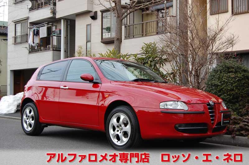 アルファロメオ147　ツインスパークセレスピード　アルファレッド・5ドア　タイミングベルト＆　ウオーターポンプ交換済み
