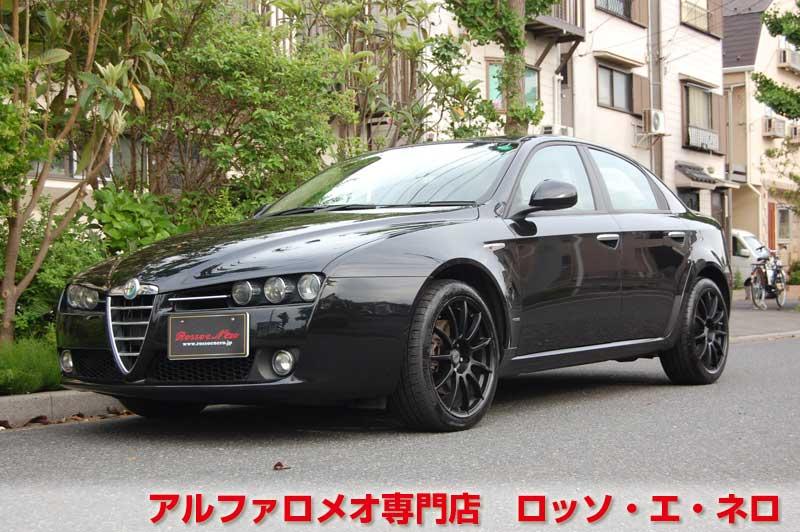 アルファロメオ159　2.2ＪＴＳ・6ＭＴ　ブラック・ベージュ内装　社外18インチＡＷ