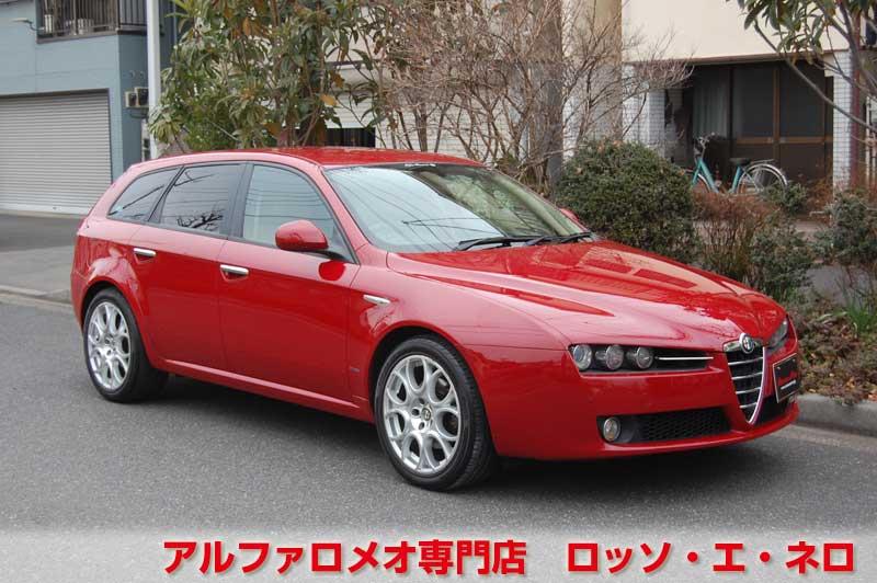 アルファロメオ159ＳＷ　２．２ＪＴＳセレスピード　ディスティンクティブ