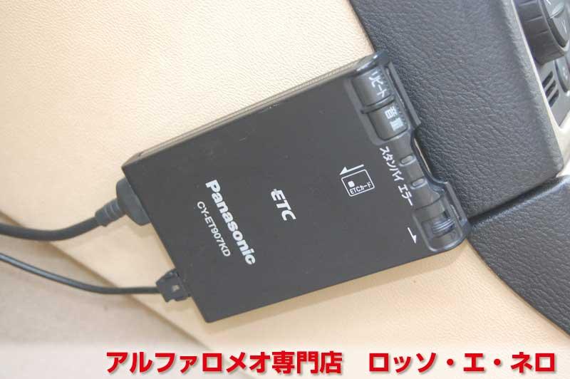 アルファロメオ159　2.2ＪＴＳ・6ＭＴ　ブラック・ベージュ内装　社外18インチＡＷ