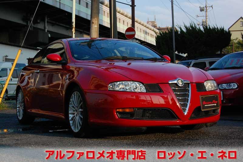 【新入荷】　アルファロメオGT　2.0JTSセレスピード　アルファレッド　ローダウン＆マフラー