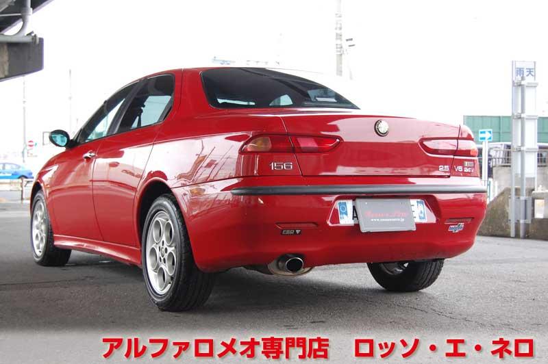 アルファロメオ156　2.5V6・6MT　アルファレッド・黒レザー　タイミングベルト&　ウォーターポンプ交換済み