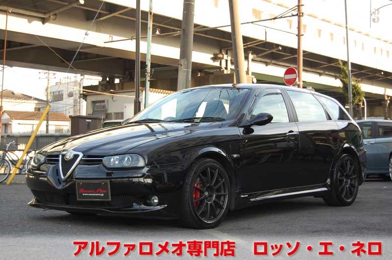 アルファ156GTAスポーツワゴン　3.2Ｖ6・セレスピード　黒・ブラックレザー　18AW・ナビ・ＴＶ