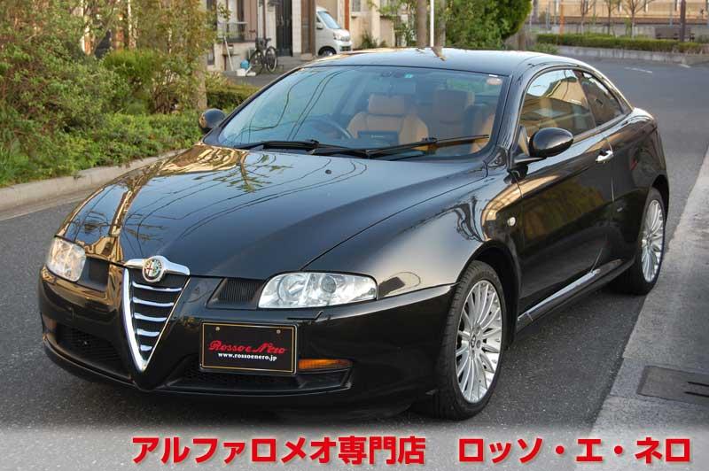 【新入荷】　アルファロメオGT　エクスクルーシブ　2.0JTSセレスピード　ブラック・タンレザー