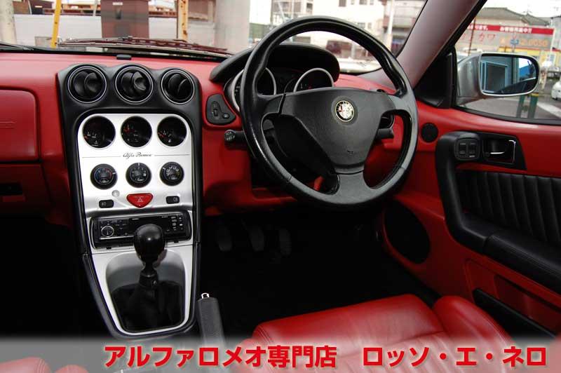 アルファロメオＧＴＶ　中期・3.0Ｖ6・6ＭＴ　グレー・赤レザー　マフラー＆ローダウン