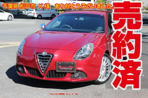 アルファロメオ　ジュリエッタ　スポルティーバ