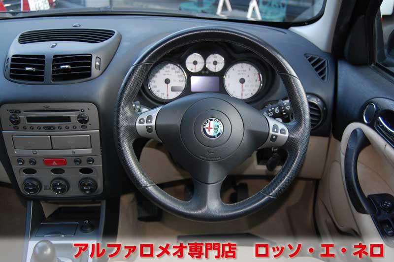 アルファロメオ147後期　ツインスパークセレスピード　黒・5ドア・ベージュ内装