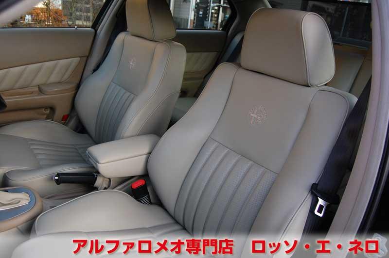 アルファロメオ166　3.0V6・ブラック　エグゼクティブ　タイベル一式交換済み
