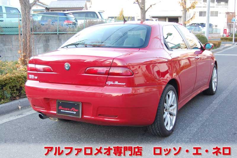アルファロメオ156　ＴＩ・ＪＴＳ・5ＭＴ　アルファレッド　スポーツレザー・17ＡＷ