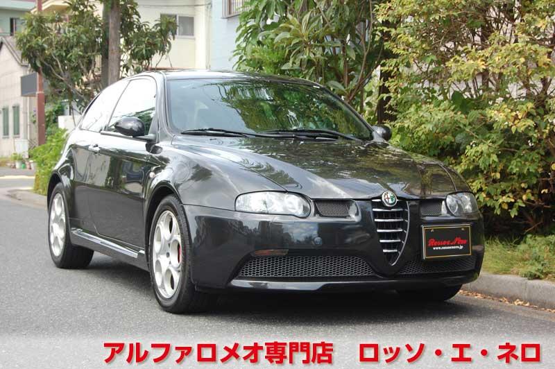 アルファロメオ147GTA　3.2V6・6MT　ブラック・イモラレザー