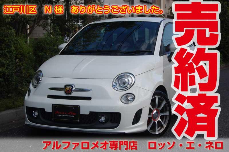 アバルト500　右ハンドル　5ＭＴ/ホワイト