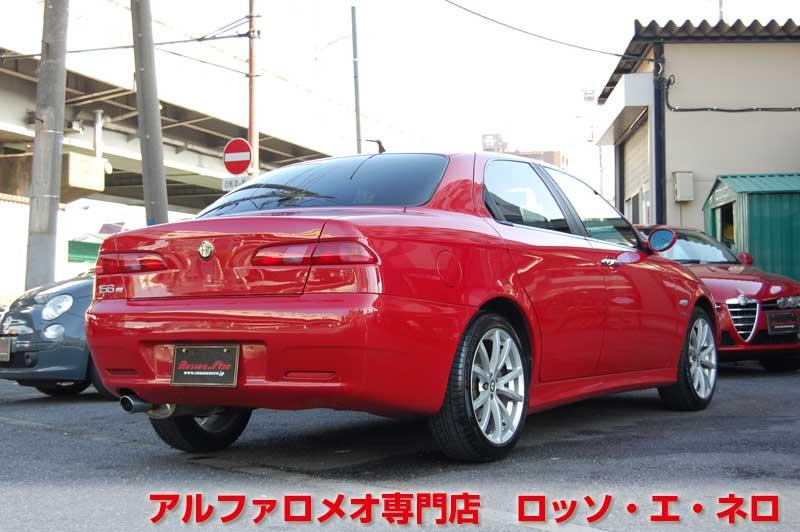 アルファロメオ156ＴＩ　2.5Ｖ6・Qシステム　アルファレッド・HID　スポーツレザー・17AW
