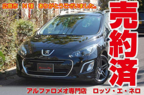 プジョー308SW　スポーティアム　ワンオーナ　47,000キロ