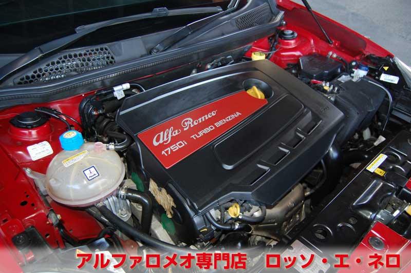 【新入荷】　アルファロメオ ジュリエッタ　クアドリフォリオヴェルデ　赤・6MT・エアロ