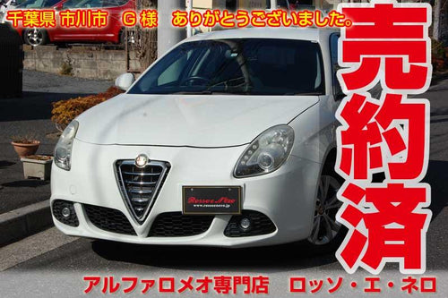 アルファロメオ　ジュリエッタ　スプリント　タイベル一式交換済み