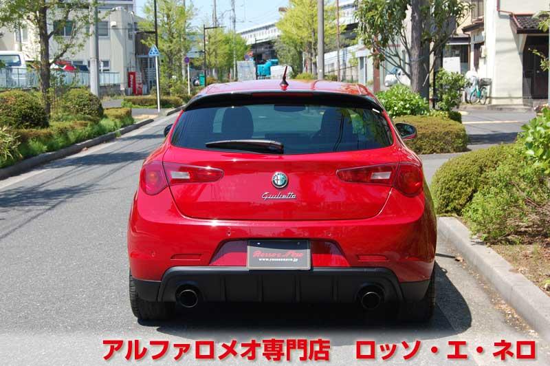【新入荷】　アルファロメオ ジュリエッタ　クアドリフォリオヴェルデ　赤・6MT・エアロ