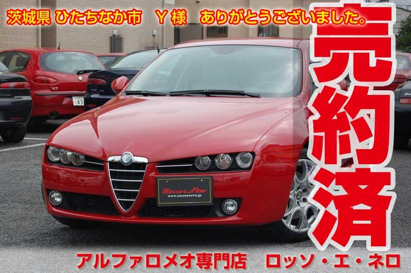 アルファロメオ159　3.2JTS・Q4・6ＭＴ　68000キロ
