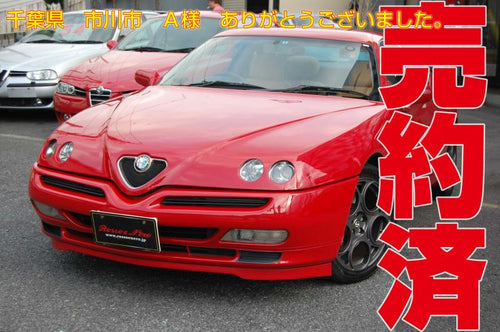 【新入荷】　アルファロメオＧＴＶ　中期・3.0Ｖ6・6ＭＴ　アルファレッド　ローダウン
