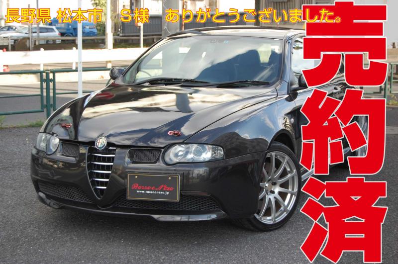 アルファロメオ147GTA　3.2V6セレスピード　ブラック・社外マフラー　ローダウン・18ＡＷ　タイベル一式交換済み