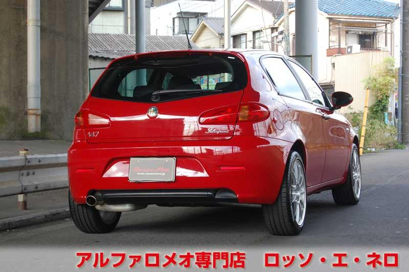 アルファロメオ147　後期・スペチアーレ　ツインスパークセレスピード　アルファレッド・5ドア