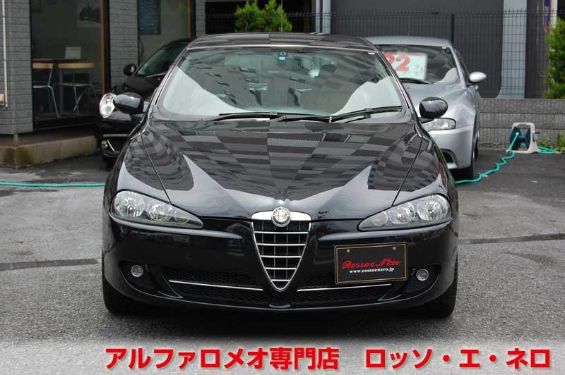 アルファロメオ147後期　ツインスパークセレスピード　黒・5ドア・ベージュ内装