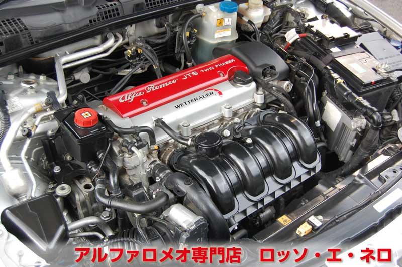 アルファロメオ159　2.2ＪＴＳ・5ＭＴ・銀　フルエアロ・17ＡＷ　社外マフラー・ＨＩＤ