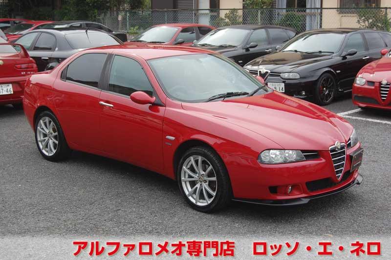 【新入荷】　アルファロメオ156　後期・2.0JTS・5MT　赤・29000キロ
