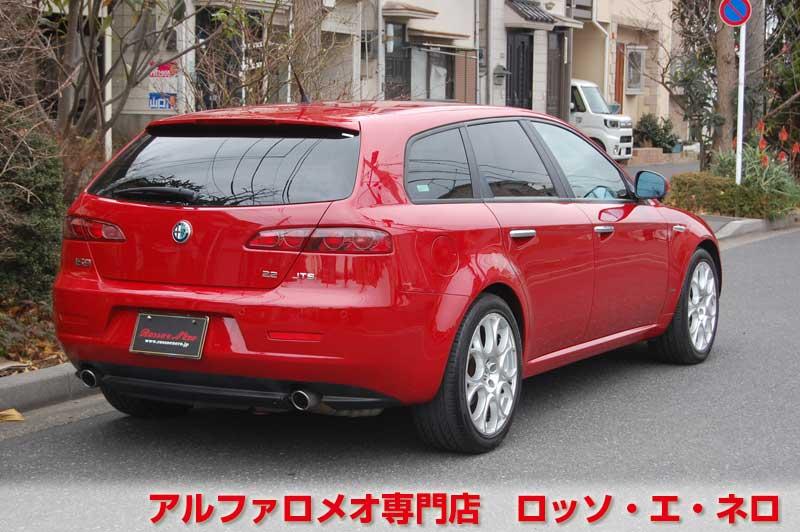 アルファロメオ159ＳＷ　２．２ＪＴＳセレスピード　ディスティンクティブ