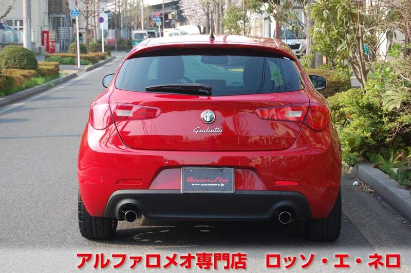 アルファロメオ ジュリエッタ クアドリフォリオヴェルデ　レッド・61000キロ