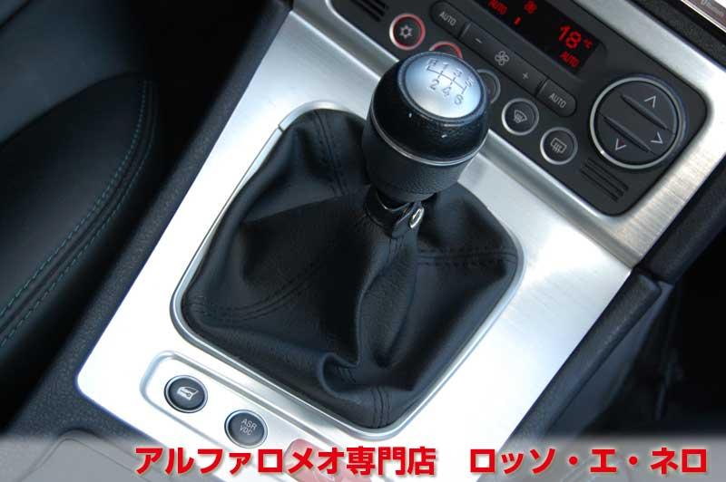 アルファロメオブレラ　スカイウィンドウ　2.2JTS・6MT・赤