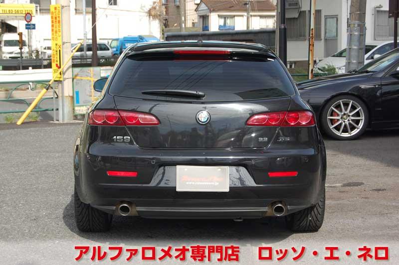 アルファロメオ159　スポーツワゴン　2.2ＪＴＳセレスピード　ブラック・ベージュ内装　走行31000キロ